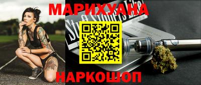 альфа пвп Обнинск