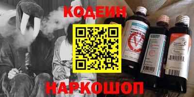 альфа пвп Обнинск