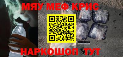 альфа пвп Обнинск