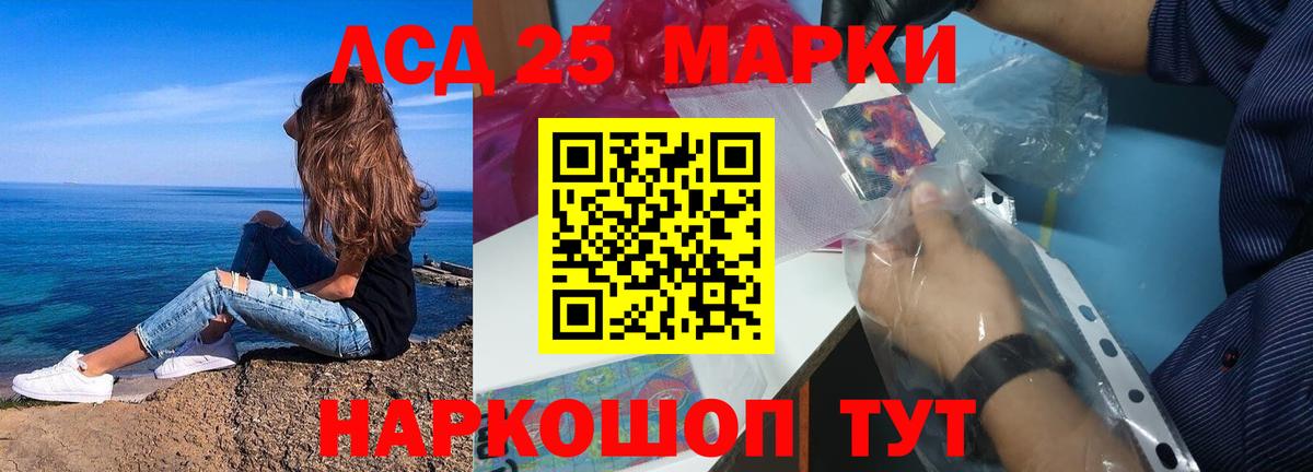 Полысаево  LSD-25 экстази ecstasy  Лсд 25 экстази кислота  Лсд 25 экстази  Вход с VPN 
